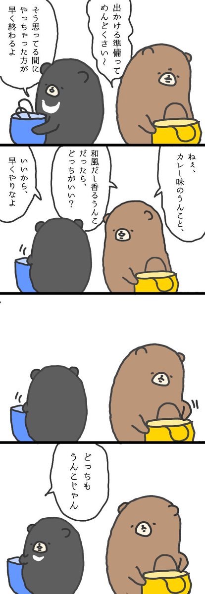 ゴキブリのtwitterイラスト検索結果 ゴキブリのtwitterイラスト検索結果