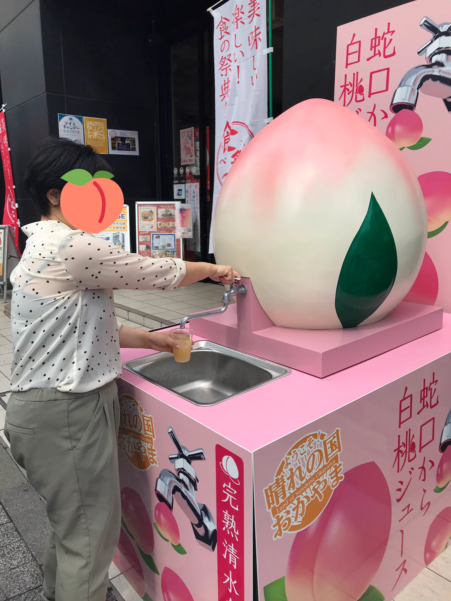 子供の頃の夢が叶う！？秋葉原に桃ジュースが出る蛇口が登場www