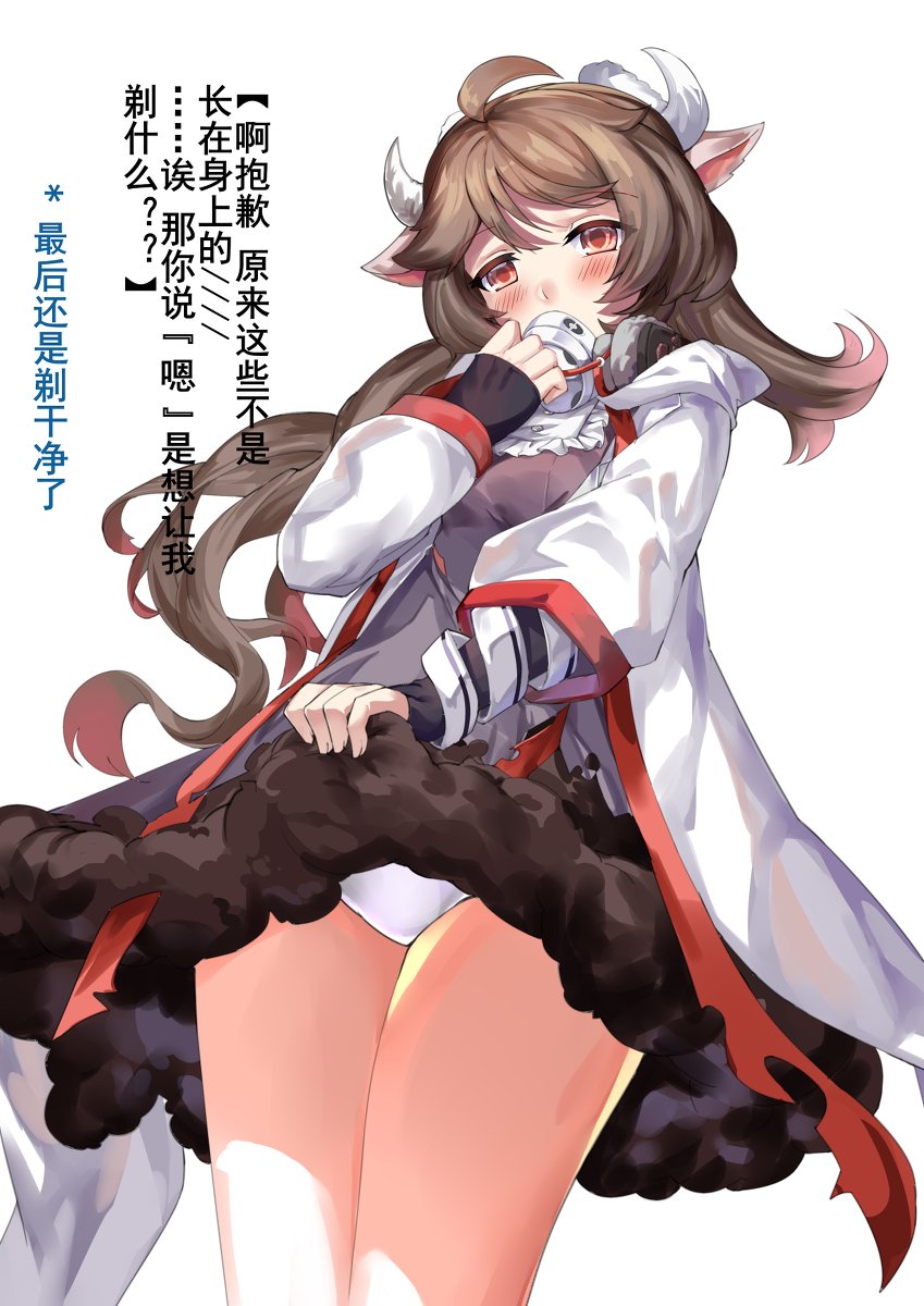 摸鱼混更 #明日方舟 #少女前线 https://t.co/uXMgHq1Yzd