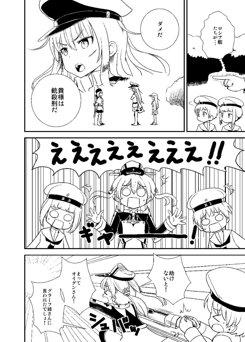 新刊&バッチのサンプルです 