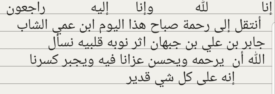 aboabish's tweet photo. https://t.co/m9jH8Ln04l