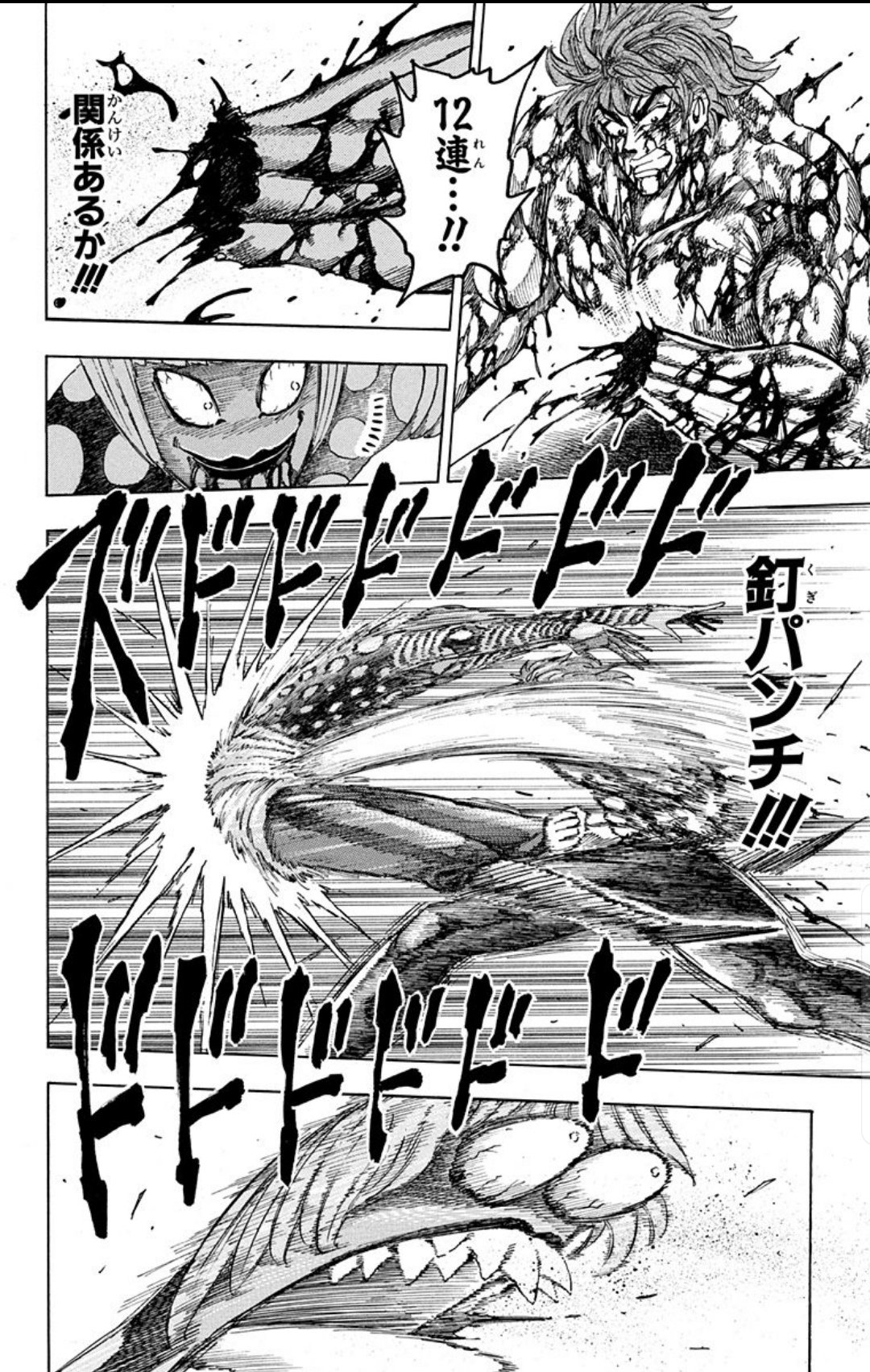 もつれら トリコ久々に読んで面白れ ってなってる 日本人の98 がシバリングについて知っているのはだいたいトリコのせい もつれら トリコ久々に読んで面白れ ってなってる 日本人の98 がシバリングについて知っているのはだいたいトリコのせい