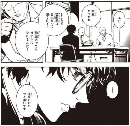 蓮が取り調べ室で虚無ってるその頃、ミカさんが元気に再登場でございます。
『ペルソナ5 メメントスミッション』配信中です!
https://t.co/Hwy9Rzv4Y2 