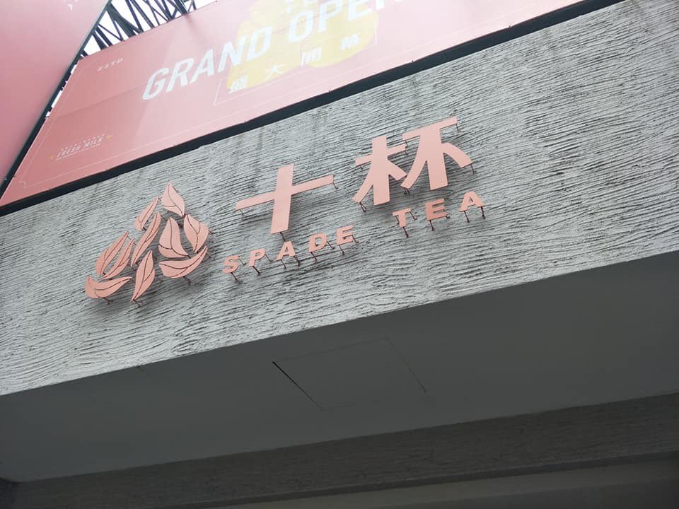 小林カンナ 拒絕吵架 On Twitter 好喝而且價格很ok 而且是在板橋飲料一級戰區中山路附近有一芳五十嵐可不可 跟其他三間我忘記名字的xd