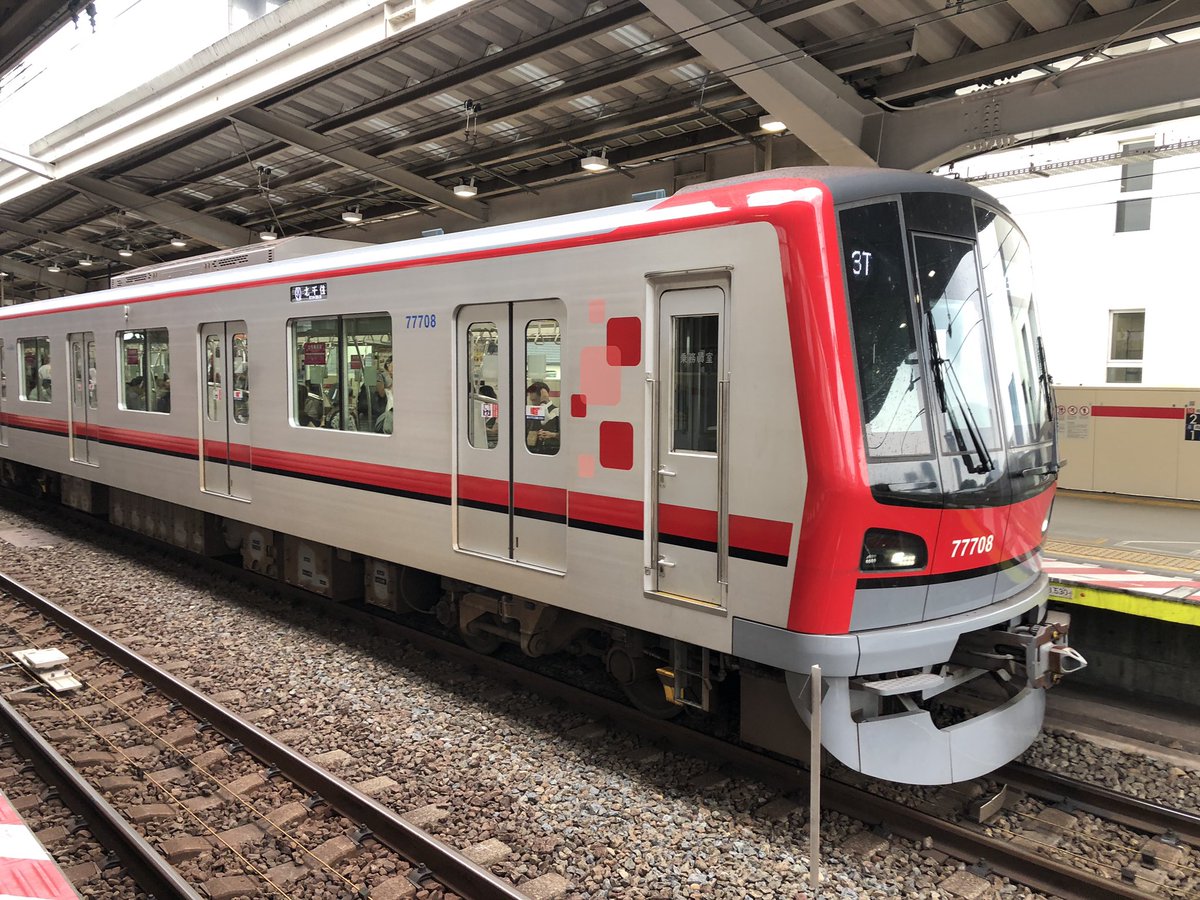 東京メトロ日比谷線直通