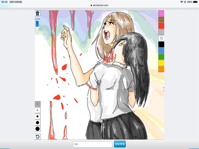 ピクトセンスのtwitterイラスト検索結果 古い順
