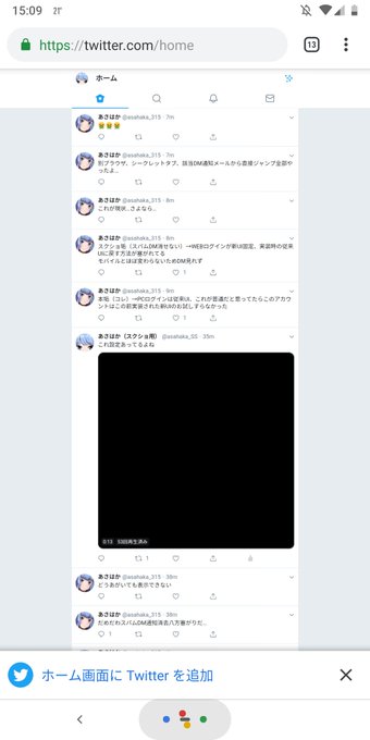 ツイッターのuiが強制変更 戻し方は 使いにくい マウス移動距離長い と大不評 まとめダネ ツイッターのuiが強制変更 戻し方は 使いにくい マウス移動距離長い と大不評 まとめダネ