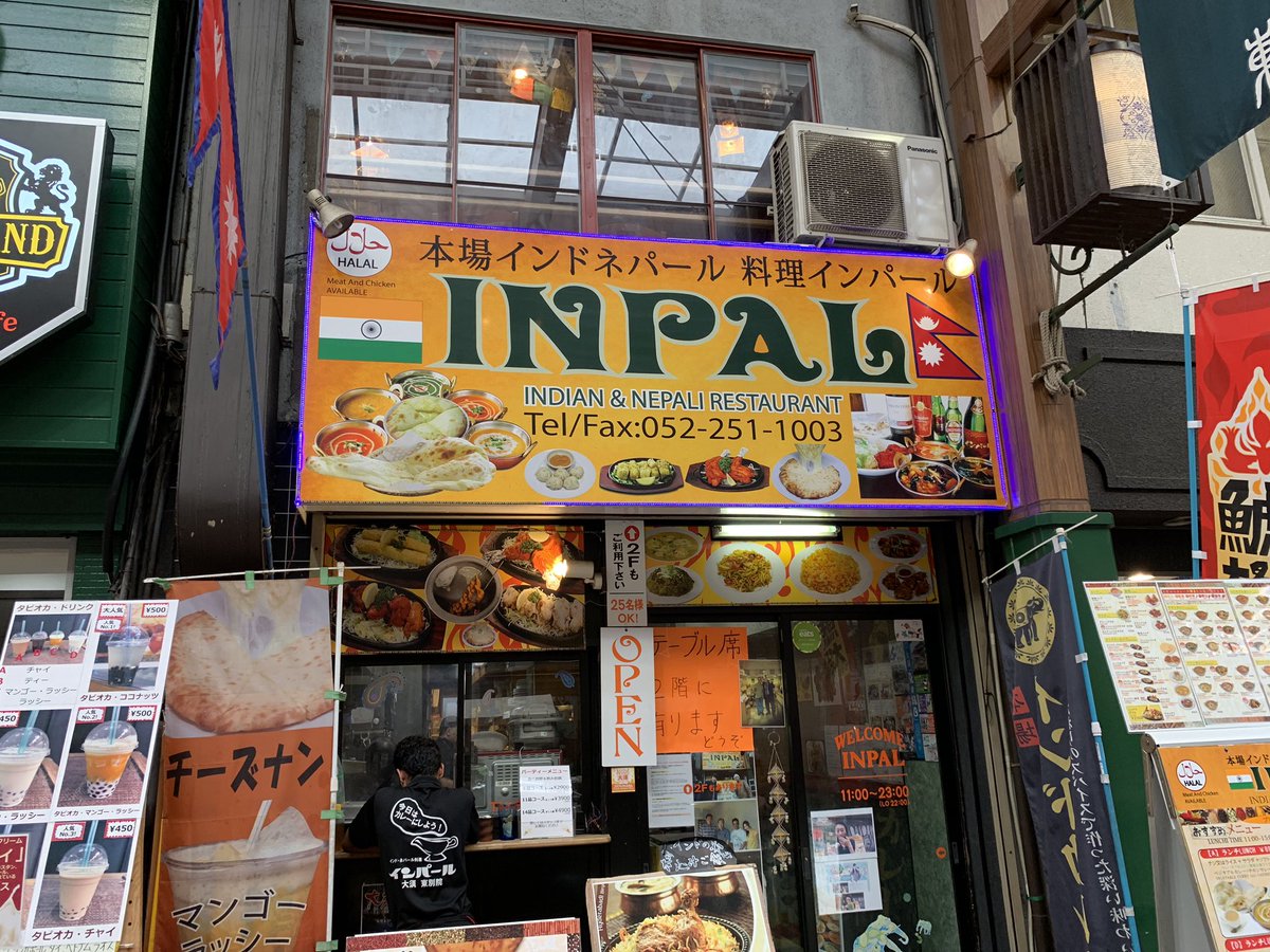 milky19720409's tweet photo. ( 'ω'o[Cランチ]o
ナン
サラダ
アイスチャイ
(左から)
ほうれん草カレー
ベジタブルカレー
チキンカレー

カレーは
4の辛口🌶🌶🌶🌶を選択

( 'ω'o[単品]o
ハニーチーズナン(M)

 #INPAL
 #インパール
 #ナンが好きナンです https://t.co/AOtv5f9wYT