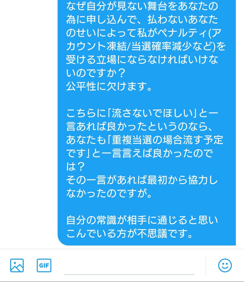 チケット 流す 当選確率 Magandaku Com チケット 流す 当選確率 Magandaku Com