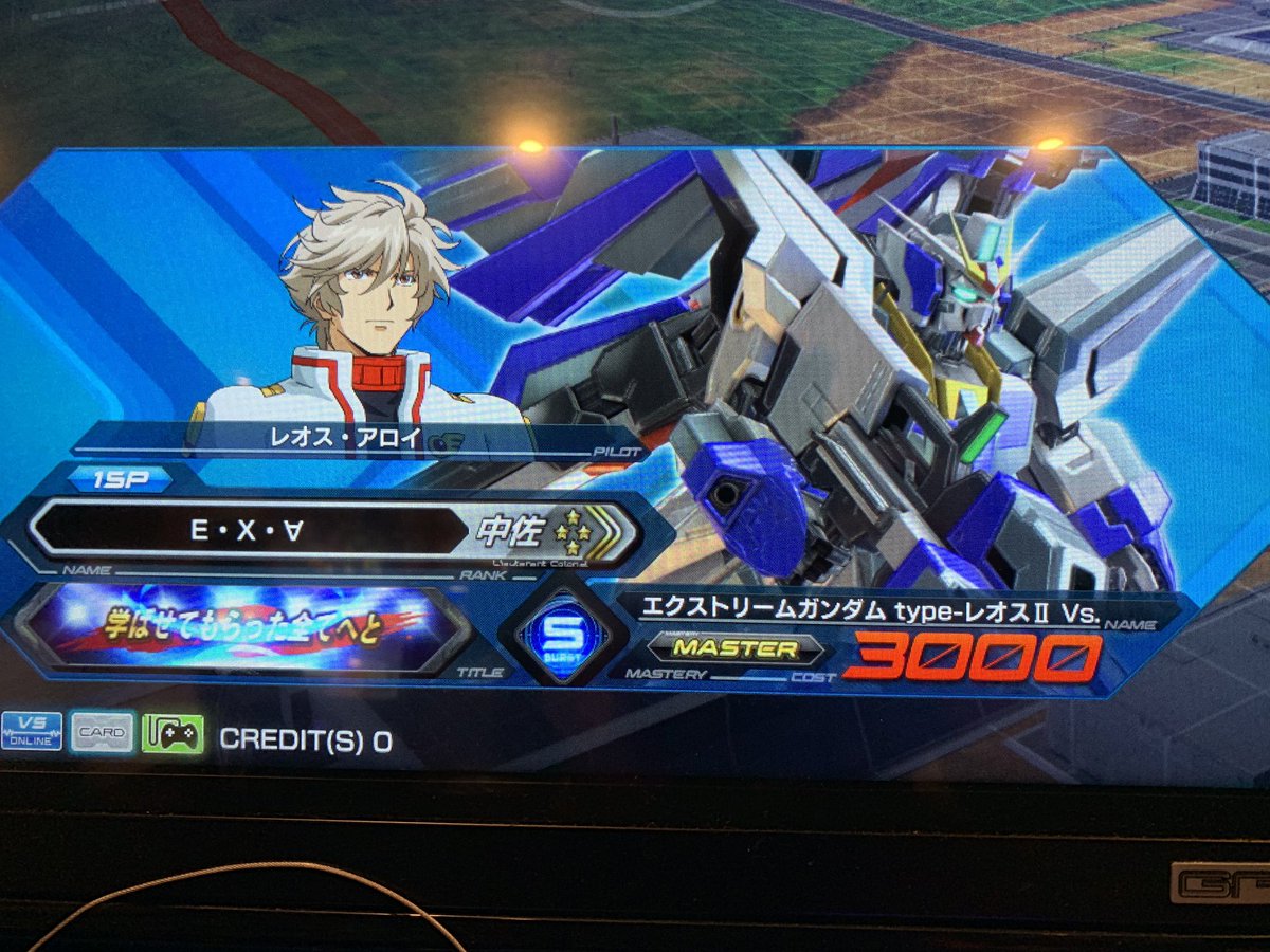 O Xrhsths ザキ E X Sto Twitter エクストリームガンダムtype レオス Vs 熟練度master到達しました 称号は既に出てますが 極限は加速す です 残り4機のエクガンもmaster目指して頑張ります