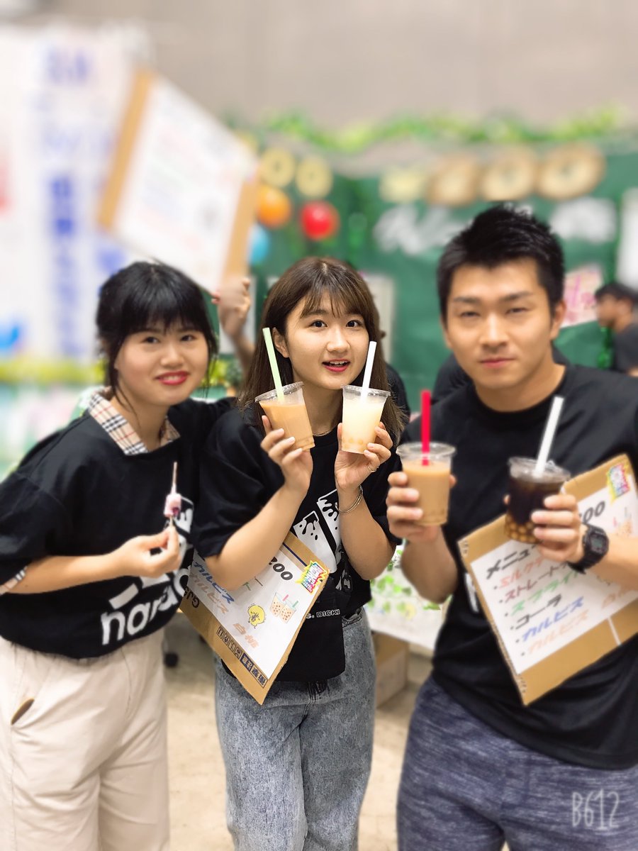 icm_natu07's tweet photo. #タピオカ の森🌳より
#完売御礼 ‼️
13日分のタピオカドリンクは完売しました✨
また明日、販売致します🙇🏻‍♀️
本日購入できなかったという方、また明日よろしくお願い致します🙇🏻‍♀️🙇🏻‍♀️🙇🏻‍♀️ https://t.co/jPgogt63dR