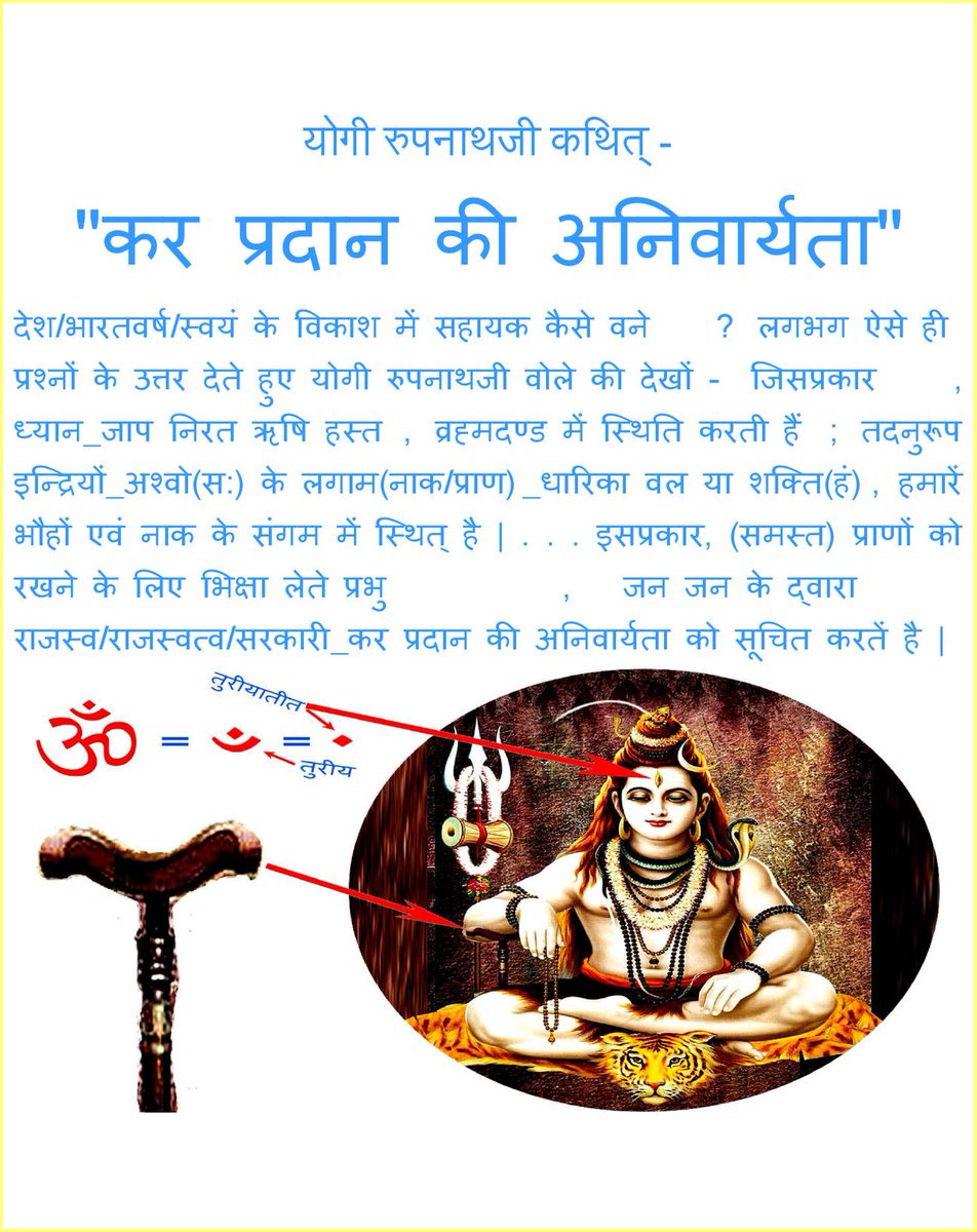 grishneshwar's tweet photo. https://t.co/2om7cNSfJ2