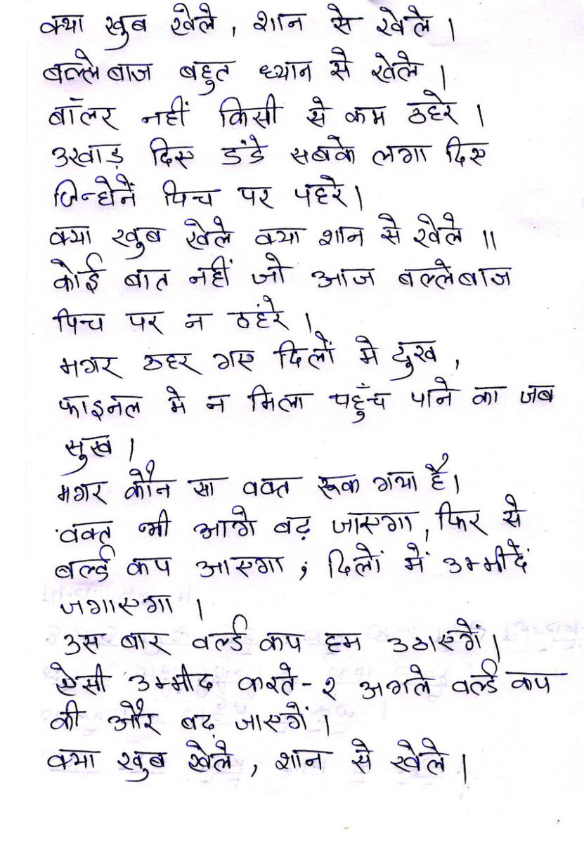 rahul360jain tweet media