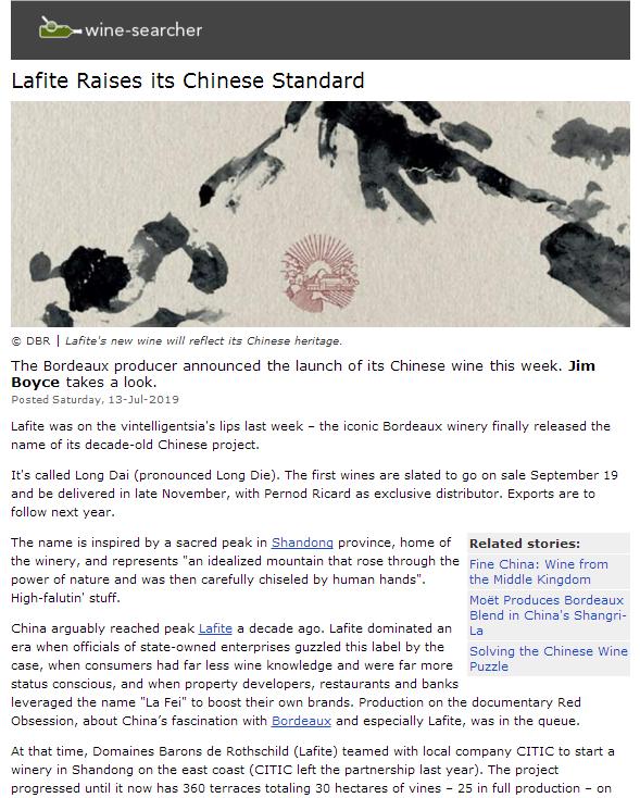 grapewallchina's tweet photo. "China arguably reached peak Lafite a decade ago." Aka, it's not 2009 any more. My article on Lafite's China launch, with a hat tip to The Eight Immortals, in @WineSearcher.
https://t.co/qM5EdqyTPZ…
#lafite #dbrlafite #bordeaux #china #wine https://t.co/pwZAX3Tbb6