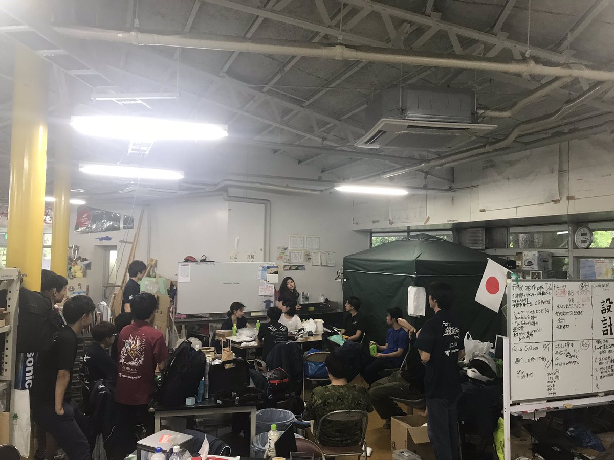 TUMPAbirdman's tweet image. 組み立て運搬練習も終わり、反省会中です。後半には雨に降られましたが、無事終わりました😅 今回の反省を踏まえて来週に生かしていけるように頑張ります！
皆さんお疲れ様でした。