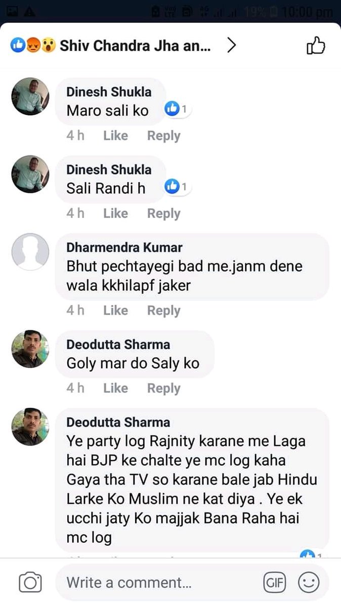 AgainstHate0's tweet image. विधायक जी भले ही सफाई दे दिए हो लेकिन सभ्य समाज के लोगों में देखिए पेट दर्द कम नहीं हुआ है। #Ajitesh #SakshiMishra