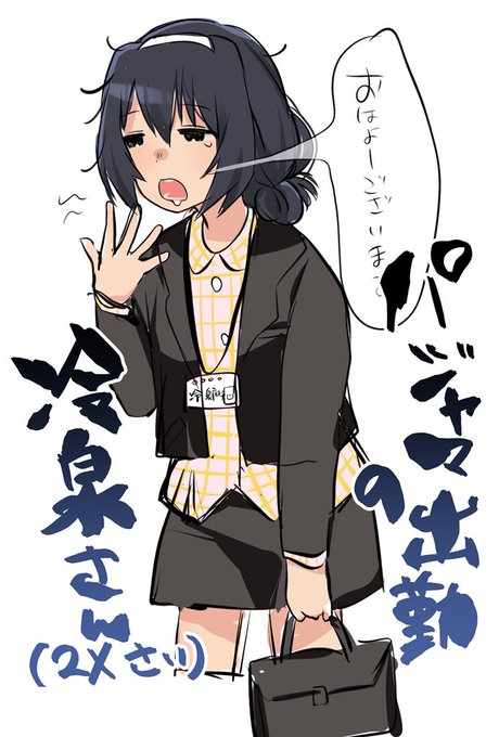 麻子のtwitterイラスト検索結果 麻子のtwitterイラスト検索結果