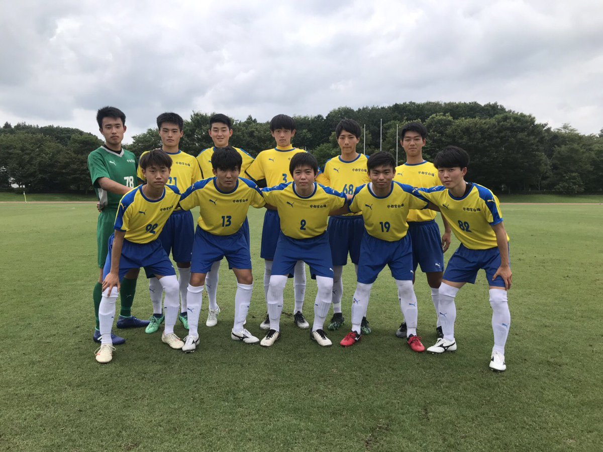 宇都宮白楊サッカー部 公式 栃木県高校サッカー 高円宮杯u 18 1部リーグ 第8節 7月13日 土 対戦相手 國學院栃木高等学校 結果 前半0 1 後半3 0 Total3 1 応援ありがとうございました 次節も応援よろしくお願いします T Co Hybxpgzoqg