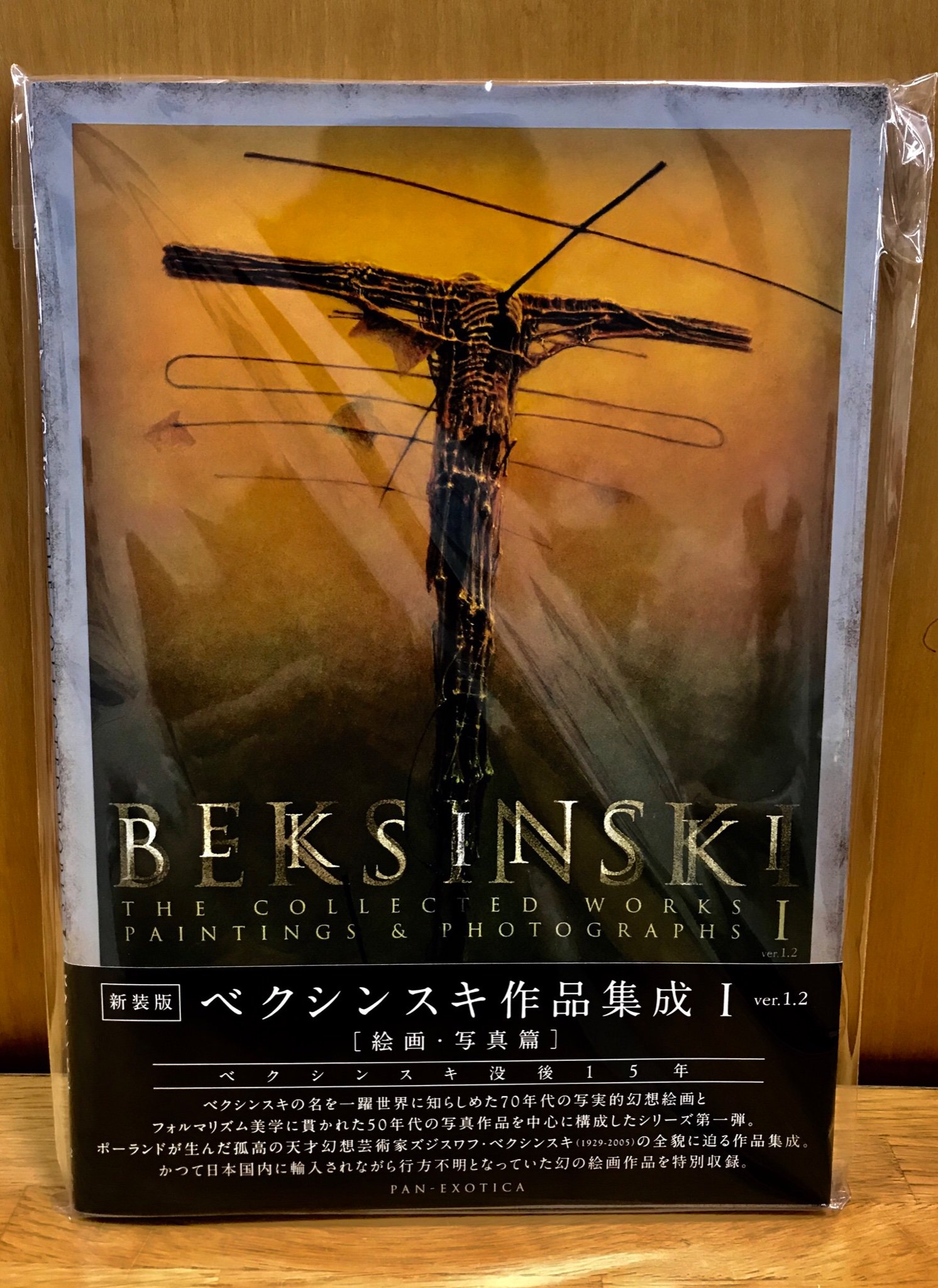 しおん イラスト本 まとめ売り SERENITY PRAYER SHION しおん