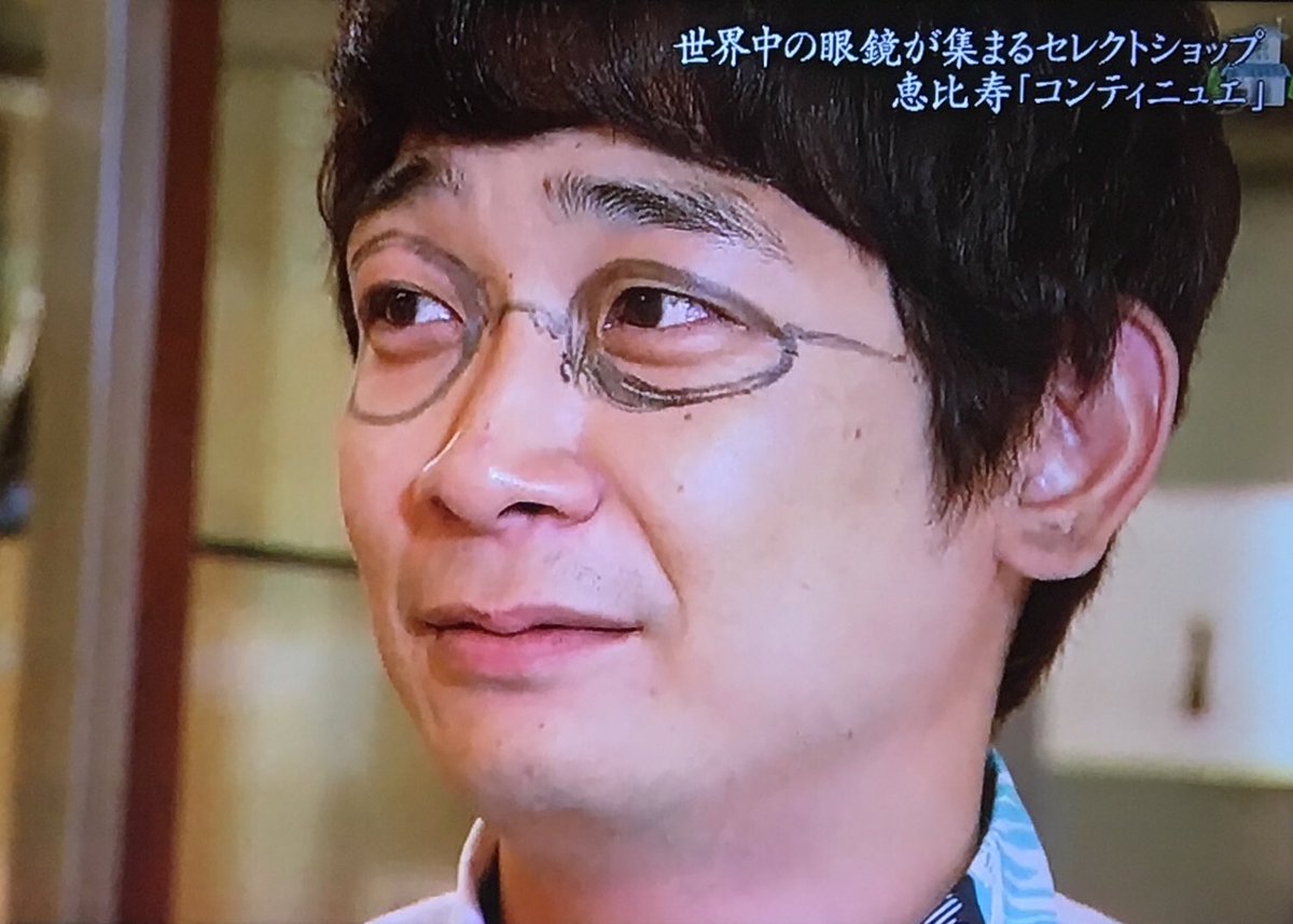 あずきっく 正直さんぽ 眼鏡屋 有吉 鰻は1番面白いメガネ選んで 鰻 当店で1番のおもしろメガネ 顔に書いたメガネ これです カレン すご い 有吉w 橋本 よう見て下さい この短時間で 有吉 ありがとな 鰻w