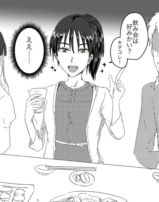 麻袋 Asbhp0 さんのマンガ一覧 リツイート順 3ページ ツイコミ 仮 麻袋 Asbhp0 さんのマンガ一覧 リツイート順 3ページ ツイコミ 仮