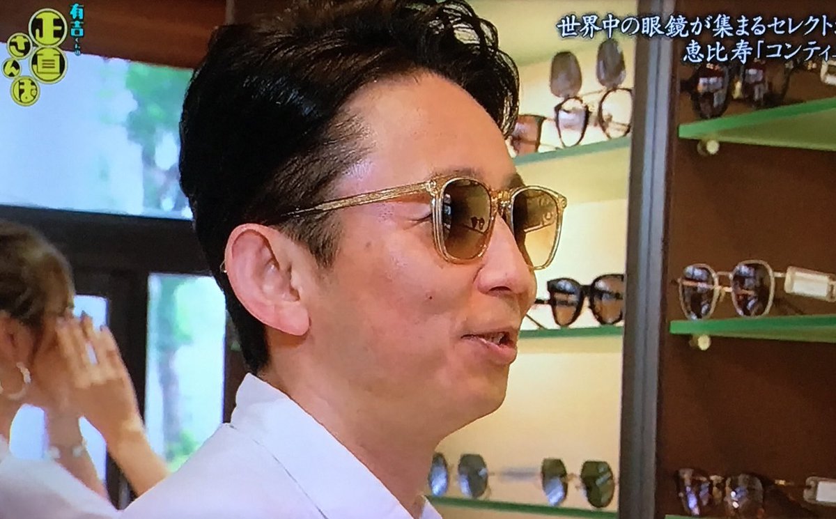 あずきっく Na Twitterze 正直さんぽ 眼鏡屋 有吉 サングラスは今どんなのが流行ってるんですか 僕たまにハワイ行くから 銀シャリ ちょっと怖いっすね カレン えっかわいいですよ 銀シャリ ホンマすか 有吉 アウトレイジ見過ぎなんだよw 今年も あずきっく Na Twitterze 正直さんぽ 眼鏡屋 有吉 サングラスは今どんなのが流行ってるんですか 僕たまにハワイ行くから 銀シャリ ちょっと怖いっすね カレン えっかわいいですよ 銀シャリ ホンマすか 有吉 アウトレイジ見過ぎなんだよw 今年も