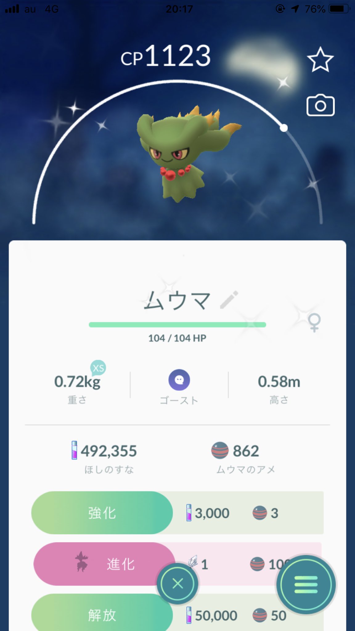 ポケモンgo 大阪 赤チーム Go Twitter
