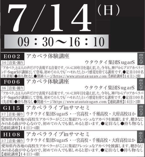 アカペラのtwitterイラスト検索結果 古い順