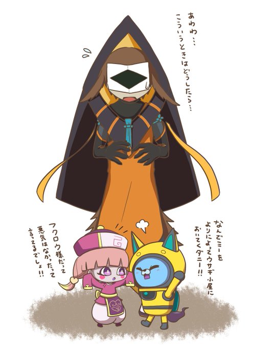 妖怪ウォッチ4のtwitterイラスト検索結果 妖怪ウォッチ4のtwitterイラスト検索結果