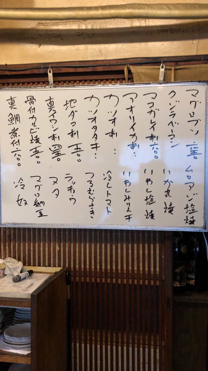 やまちゃん Yamachannkasane Twitter