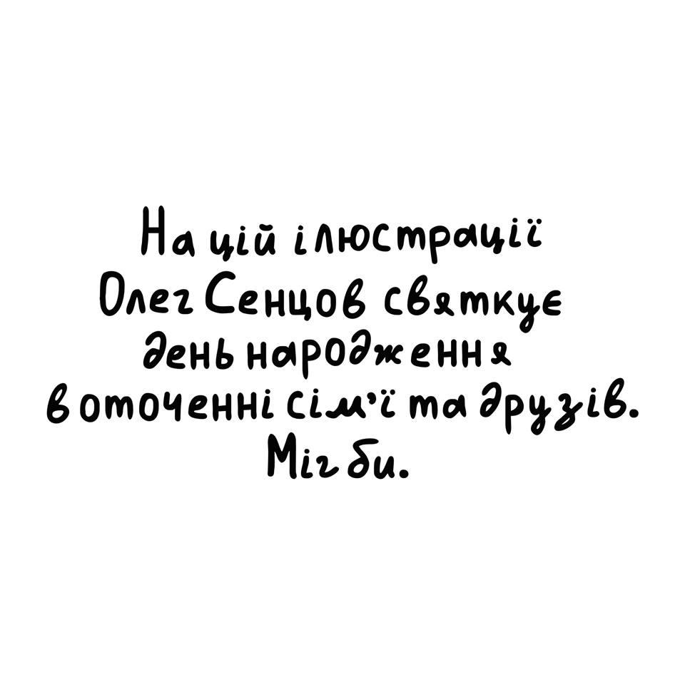 BohdanaNeborak's tweet image. #SaveOlegSentsov