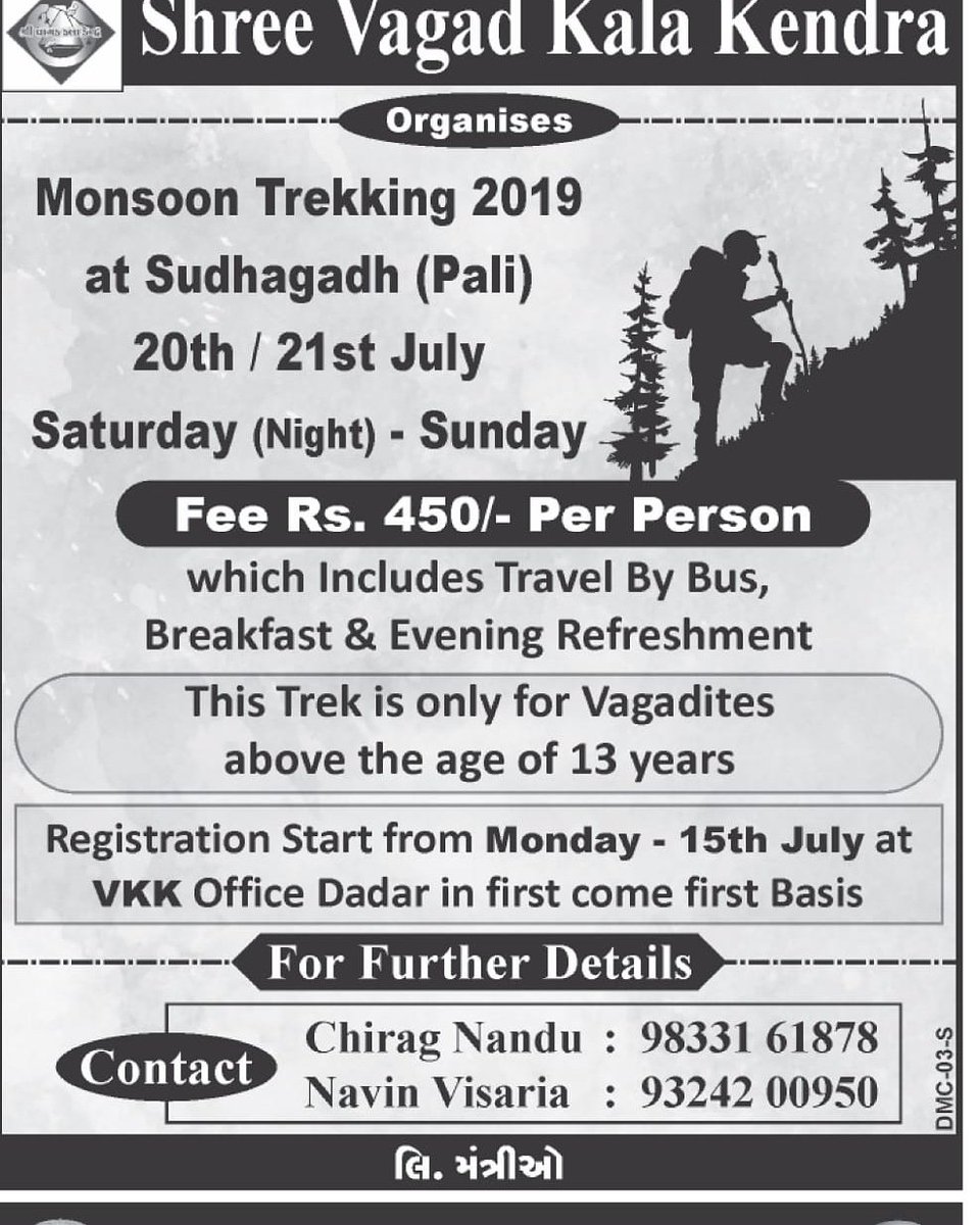 svkk_org's tweet photo. Trek alert https://t.co/wCcaoMVsJF