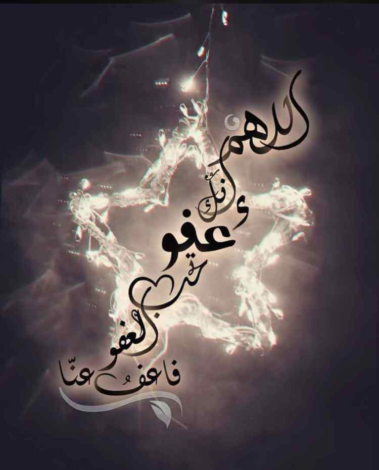 اسعد الله صباحكم
يقول ابن القيّم :
*من أعظم الأشياء ..ضررًا 
على العبد
 بطالته و فراغه !؟
فإنَّ النّفس لا تقعد فارغة
  إن لم يشغلها بما ينفعها 
شغلته بما يضرّه !.*
