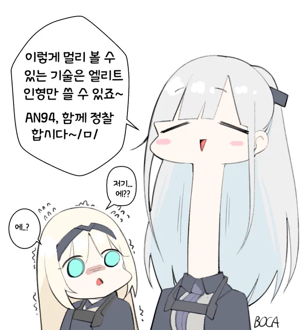그림노예가 그림 신청 받습니다. 헤헤
들어오라우! 