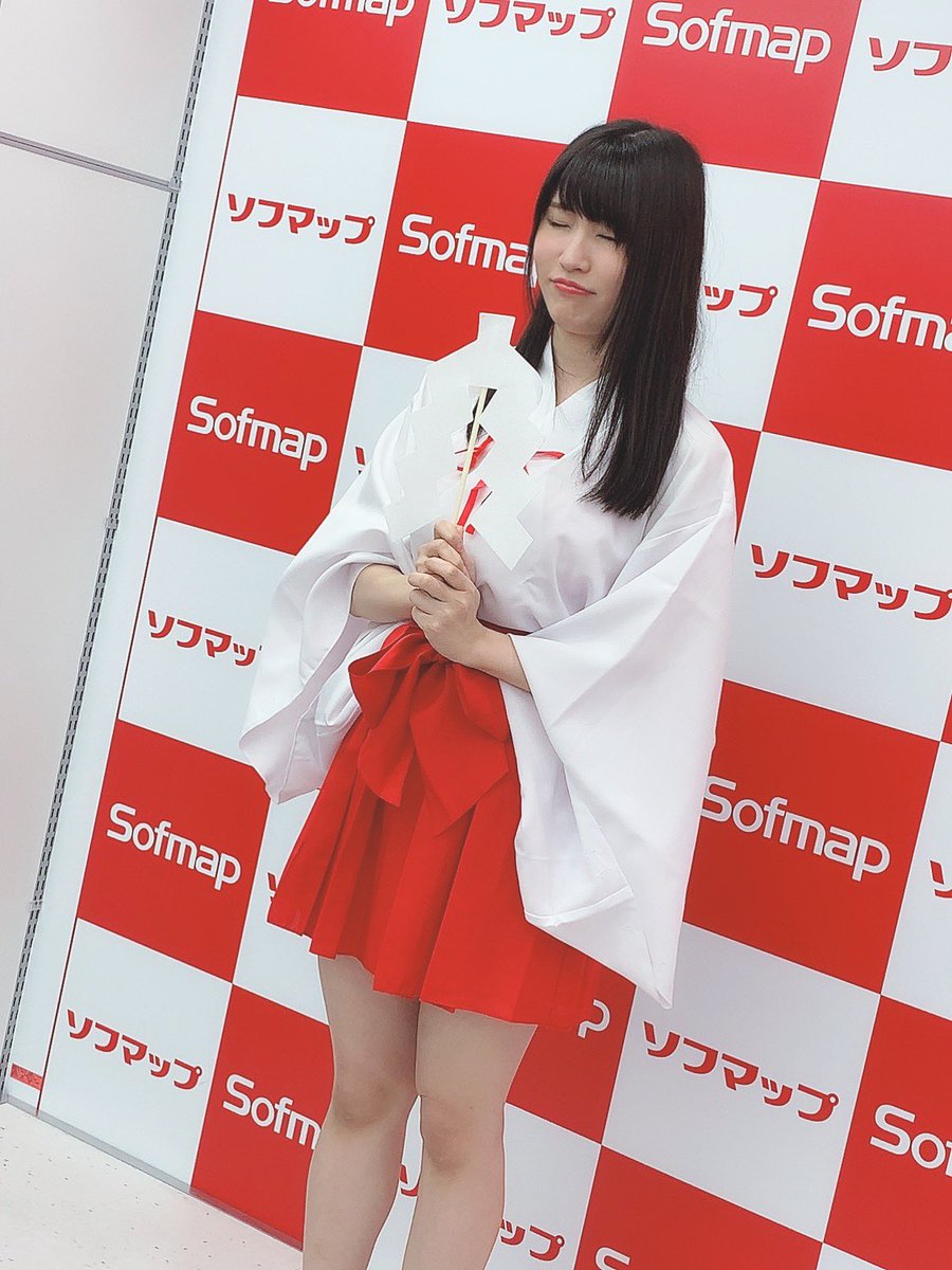 ご祈祷中 ご祈祷中