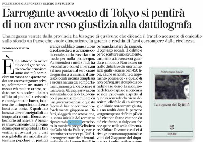 «L’occhio di Matsumoto si sofferma costantemente su cose minime, particolari solo in apparenza irrilevanti. Il delitto è per lo scrittore uno strumento, una lente attraverso cui guardare il mondo». 

#LaRagazzaDelKyūshū arriva su @TuttoLibri grazie a @TommasoPincio.