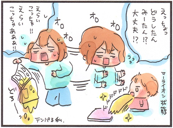 実は年間通して油断ならない
#ノロウイルス
@matsuzakishiori さんは家族全員が感染し
その腹痛は人生の中で味わった痛みの中でトップ2に君臨するレベル
(1番は陣痛)だったそうです…
▼体験記事はこちら
https://t.co/eP5QLTU2Fq
#育児漫画
#基本の手洗いうがいと汚物処理の方法がとても大事