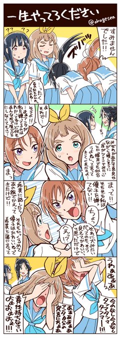【未開封品】 響け！ユーフォニアム ぐらむすけいる 南中カルテット プレイマット サプライ】「響け！ユーフォニアム」からラバーマット3種が登場