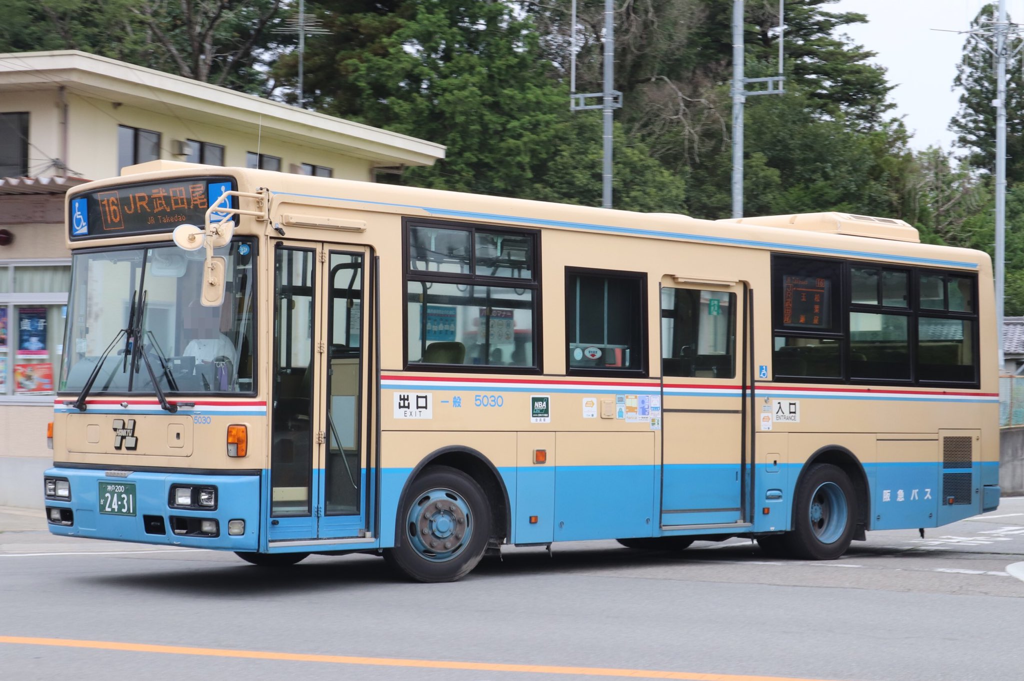 バス停留所 [Blu-ray] n5ksbvb ありがとう ノースレインボーエクスプレス【ブルーレイ