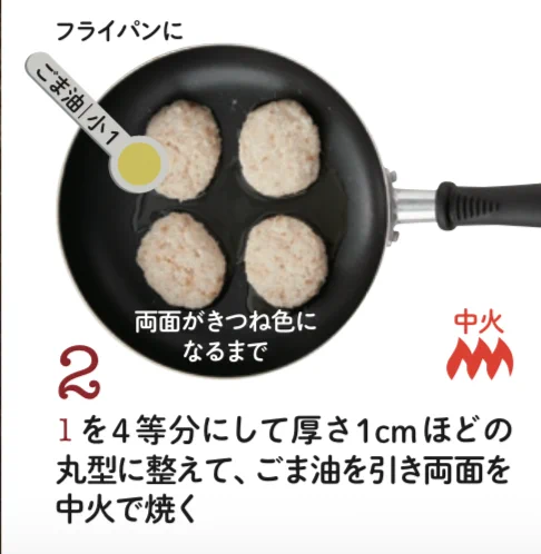 レンコン好きにはたまらない！モチモチれんこん餅とか絶対美味しい！