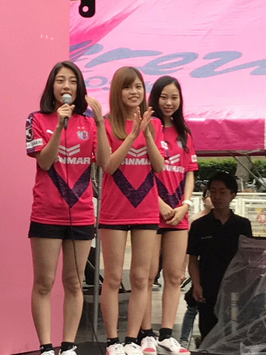 パク太 Twitterissa 歌の時もちゃんとノってくれてたセレッソ大阪応援ナビゲーターのお姉さん Cerezo セレッソ大阪応援ナビゲーター パク太 Twitterissa 歌の時もちゃんとノってくれてたセレッソ大阪応援ナビゲーターのお姉さん Cerezo セレッソ大阪応援ナビゲーター