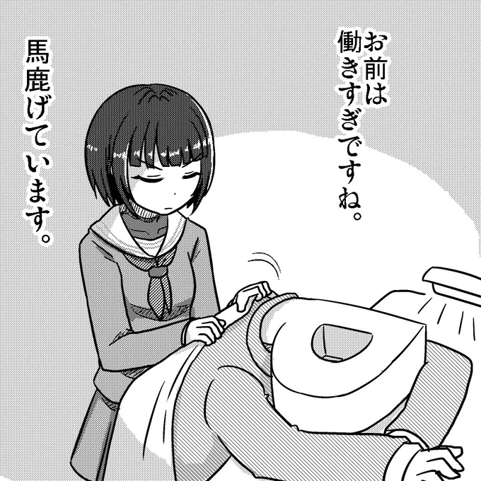 白雪千夜さん 
