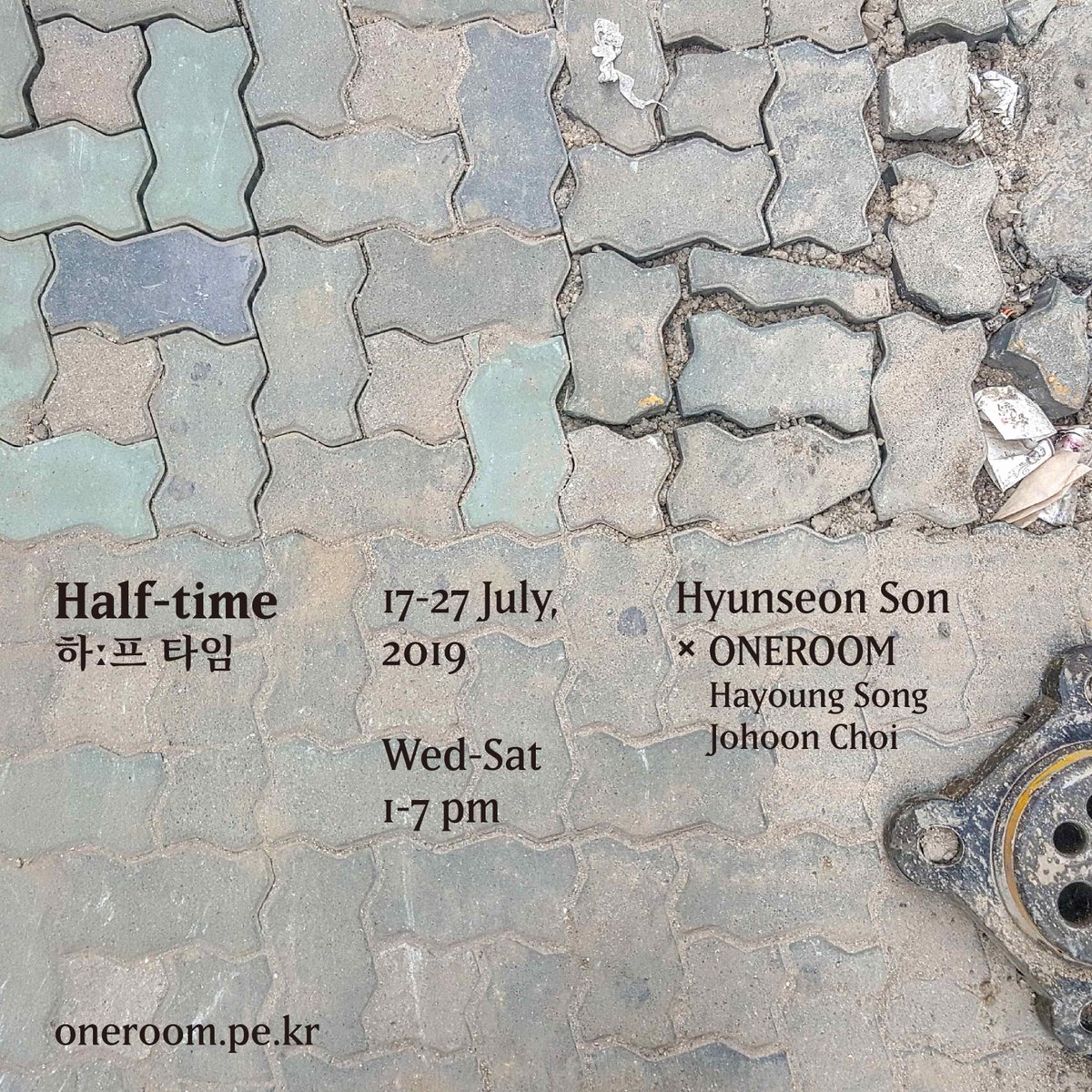 오픈룸 «Half-time»

ONEROOM은 손현선 작가와 함께 2019년 7월 17일부터 27일까지 오픈룸 «Half-time»을 진행합니다. 오픈룸은 ONEROOM이 전시공간이자 기획자로서 작가와의 협업 과정을 일시적으로 공유하는 프로젝트입니다. oneroom.pe.kr