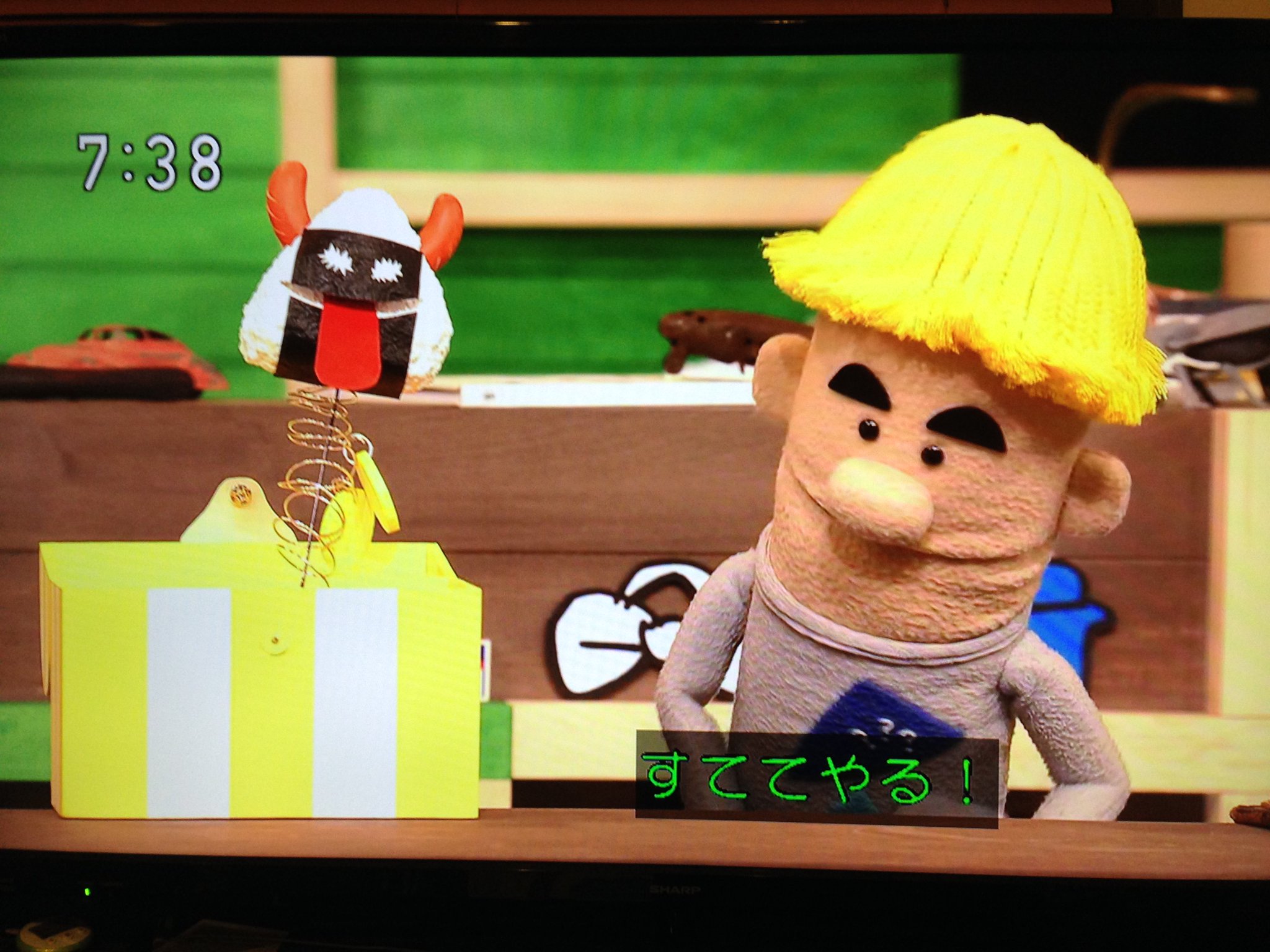 トリざかな 他人に理解されにくい自分の嫌いなもの 最近 めざましテレビが変なチャラ男や そんなに面白くない芸能人呼んでつまらない事やってるから 裏番組のコレナンデ商会みてるけど コイツ ブルブルくん だけはどうも好きになれない もはやクズとして トリざかな 他人に理解されにくい自分の嫌いなもの 最近 めざましテレビが変なチャラ男や そんなに面白くない芸能人呼んでつまらない事やってるから 裏番組のコレナンデ商会みてるけど コイツ ブルブルくん だけはどうも好きになれない もはやクズとして