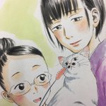 蟲師 公式ツイート アニメレーダー 蟲師 公式ツイート アニメレーダー