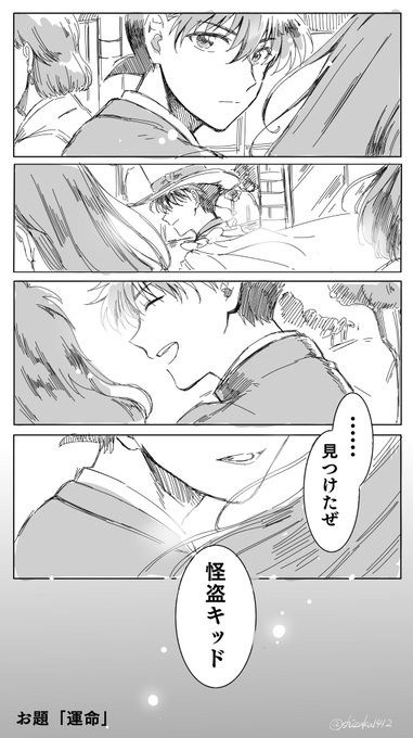 Szk Shizuku1412 さんのマンガ一覧 リツイート順 ツイコミ 仮