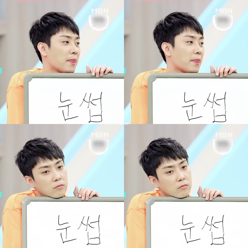 euniverse_one's tweet photo. 귀엽고 섹시하게 은지언,,,,,,,
#은지원 #훈맨정음 https://t.co/sNdIi3K2BJ