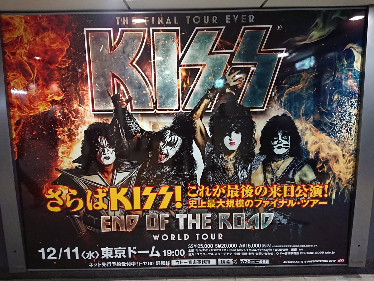 Paul Stanley Manchester Your Spirit Was Electrifying My Humble Thanks To All