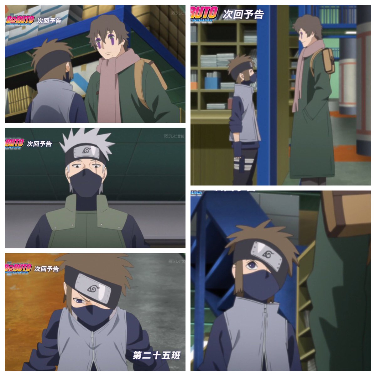 Boruto ホウキ追跡記録 Boruto ホウキ追跡記録