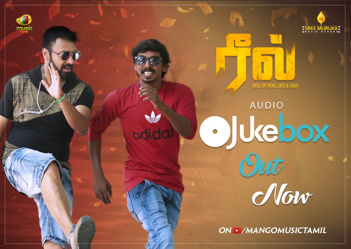 SMMMakers's tweet photo. #Reelmovie audio is out now!!

Click here to Listen : https://t.co/M4jdPlcEem

A Film by #Munuswamy | A #SanthoshChandran Musical

#ActorUdayRaj #Avanthika #munuswa34888251 #SMMMakers @DoneChannel1 

#kovaistaars

#Reelmoviesongs https://t.co/RHdO8QSTCB
